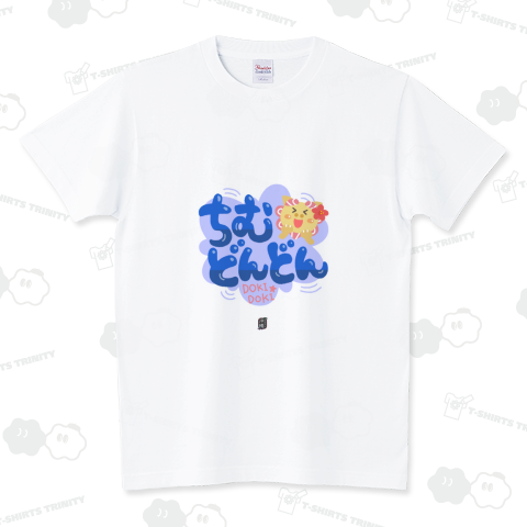 「ちむどんどん」青・シーサー