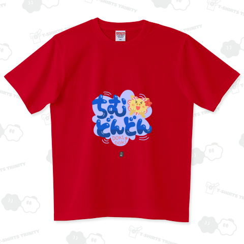 「ちむどんどん」青・シーサー