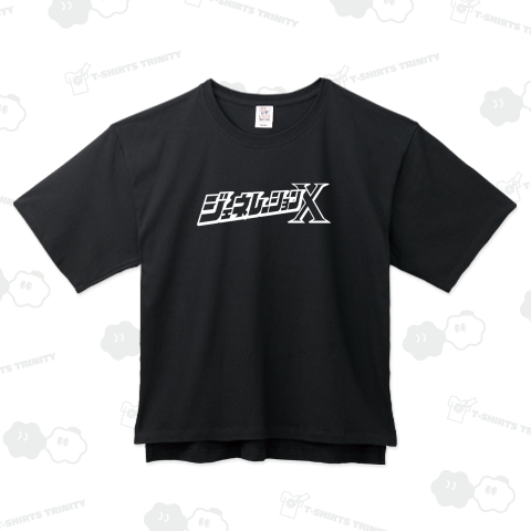 ジェネレーションX_wh