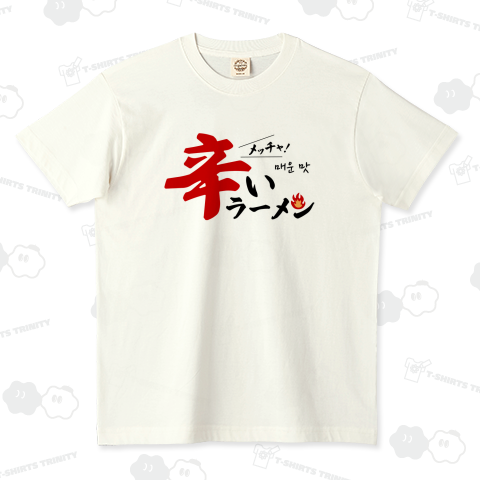 辛いラーメンシリーズ【メッチャ辛い】