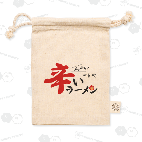 辛いラーメンシリーズ【メッチャ辛い】