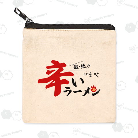 辛いラーメンシリーズ【超絶辛い】