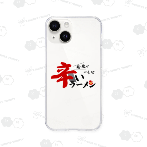 辛いラーメンシリーズ【超絶辛い】