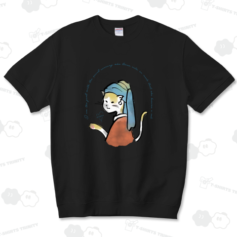 真珠の耳飾りのねこ