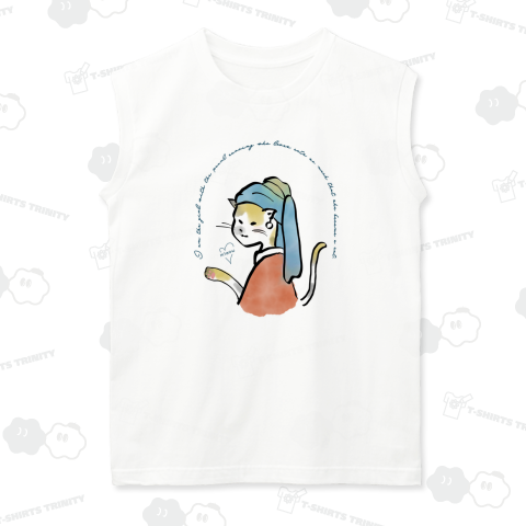 真珠の耳飾りのねこ