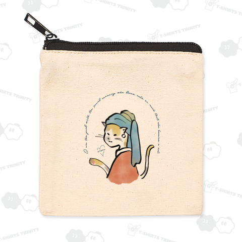 真珠の耳飾りのねこ