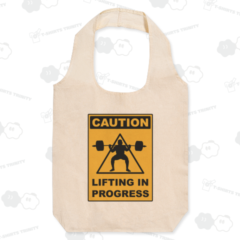 重量挙げの安全標識 - V2