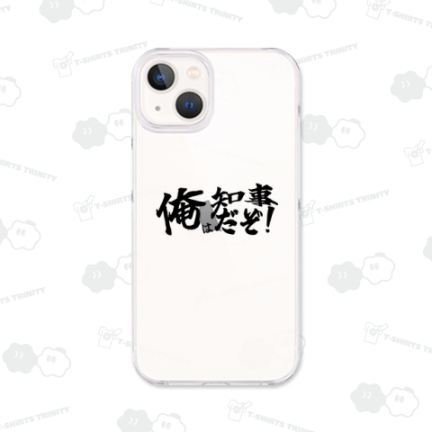 知事のシャツDX