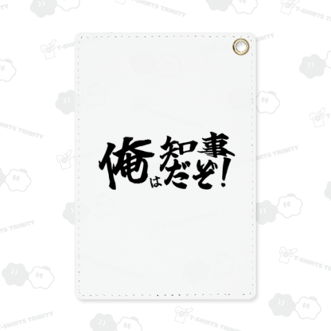 知事のシャツDX