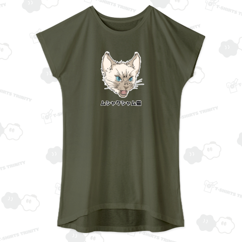 ムシャクシャするあなたへ