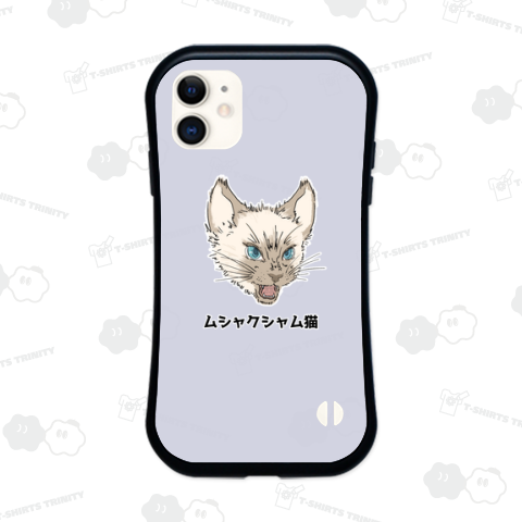 ムシャクシャするあなたへ