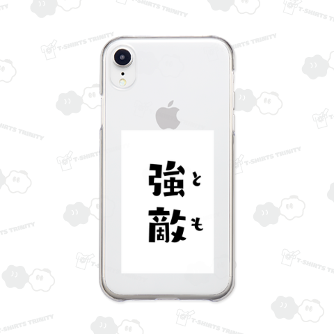 【ライバル】強敵