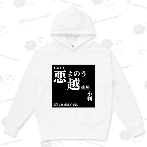 時代劇Tシャツ☆