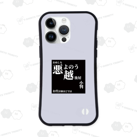 時代劇Tシャツ☆