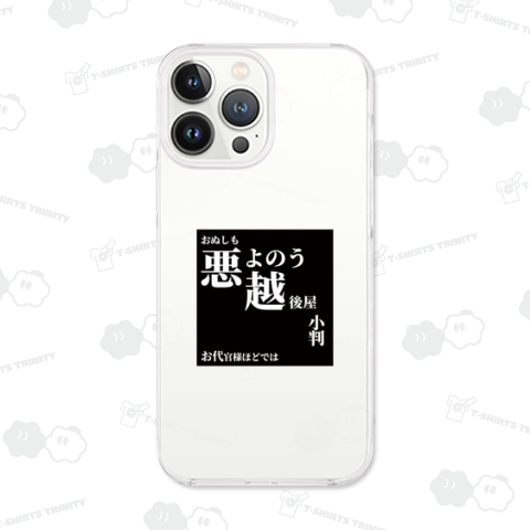 時代劇Tシャツ☆