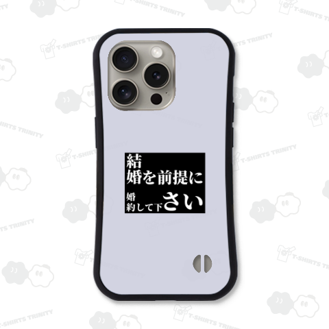 【結婚】プロポーズ成功(本当!)