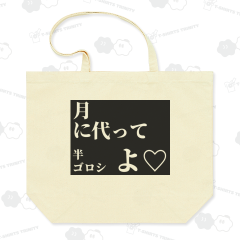 美少女戦士の決め台詞♡