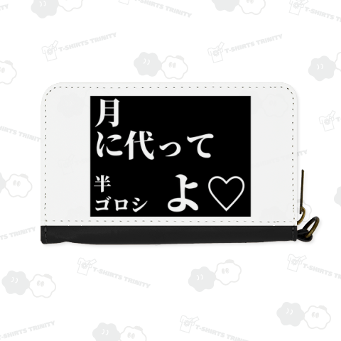 美少女戦士の決め台詞♡