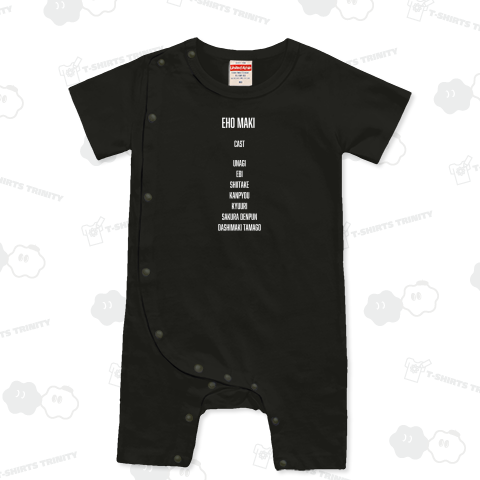 恵方巻 キャスト