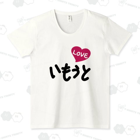 いもうと LOVE♡
