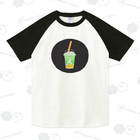 【犬珈琲店】メロンな飲み物