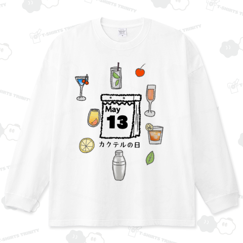 カクテルの日。