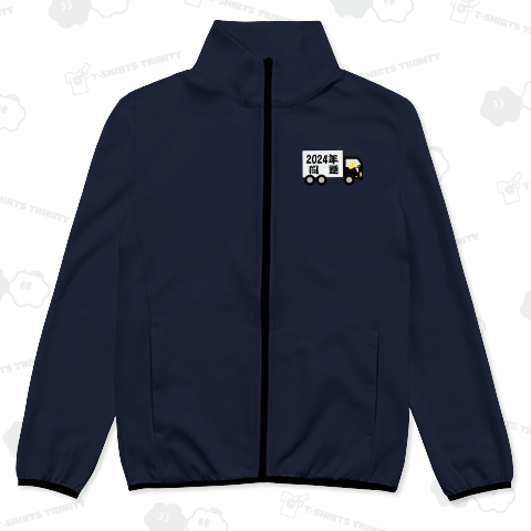 トラックにゃろう