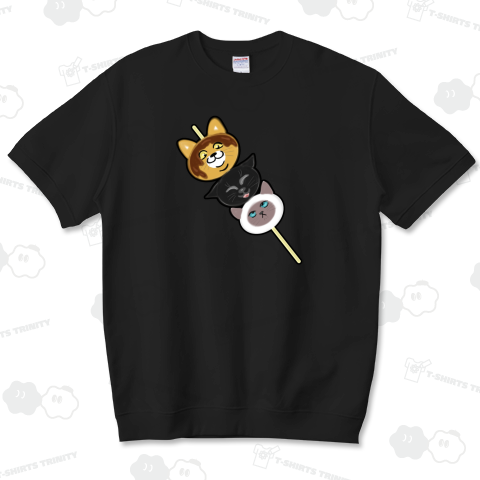 三猫団子(黒縁)