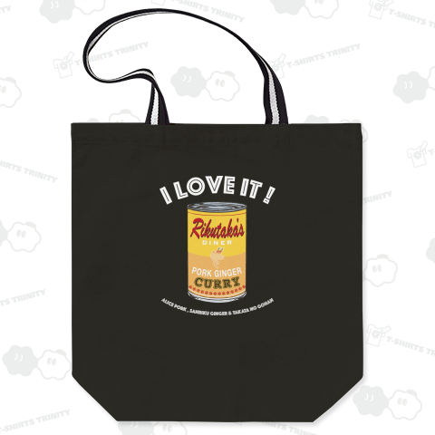 ポークジンジャーカレーB/前面のみ