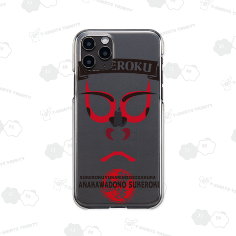 歌舞伎・隈取シリーズ B「助六」