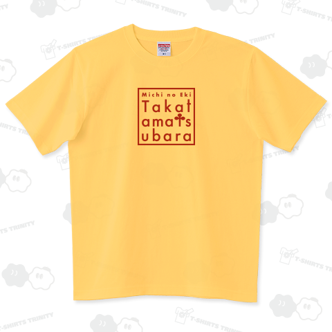 道の駅高田松原公式グッズ/Takatamatsubara-赤
