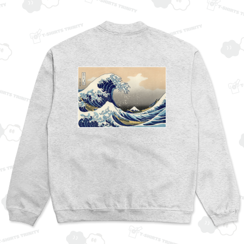 浮世絵シリーズ/葛飾北斎/神奈川沖浪裏[B]