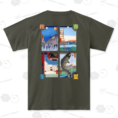 浮世絵シリーズ/歌川広重/名所江戸百景・四季四選[B]