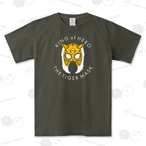タイガーのマスク B-ver.