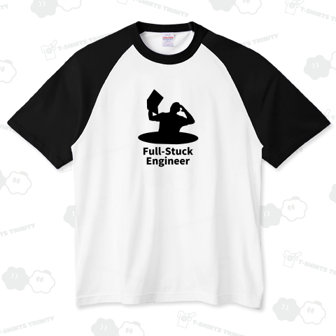 Full-Stuck Engineerデザイン