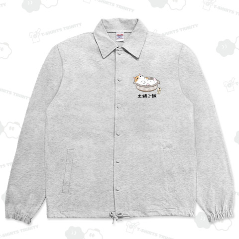 土鍋ご飯(おこげ付き)