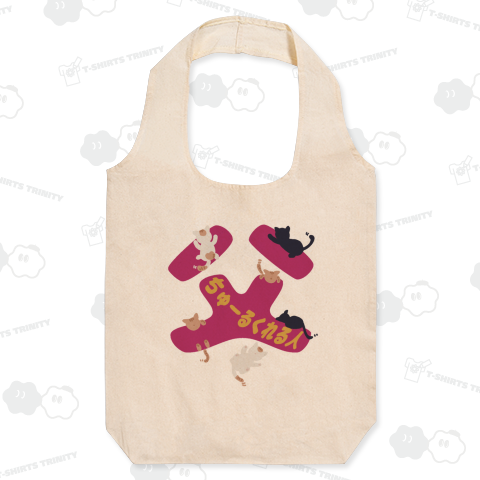 父はちゅーるくれる人