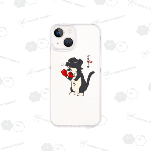 ボクヨー犬 ちょいペロバージョン