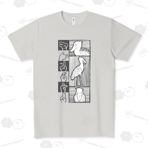 ハシビロコウ【手話/指文字】