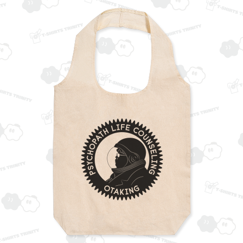 歯車と横顔の影絵:常識の範囲内で2次創作OKの岡田斗司夫グッズ("非"公認・"非"公式)