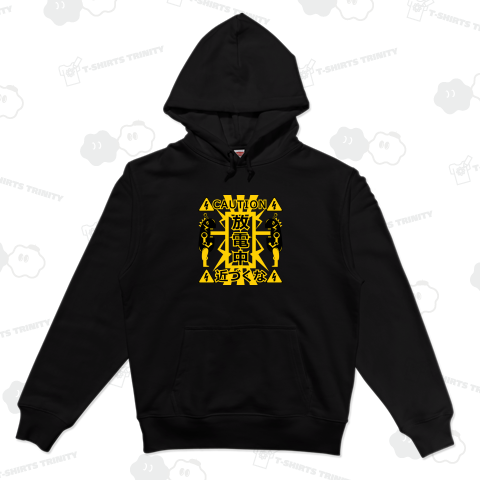 イライラした時は放電くん!002