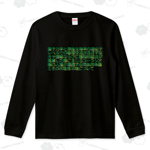 IQ200アピール(仮)