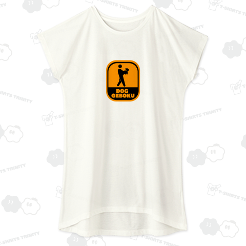 イヌ様の下僕(中サイズ)