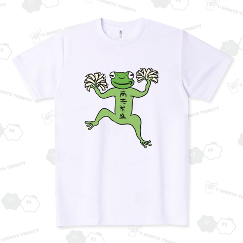 商売繁盛ダンス