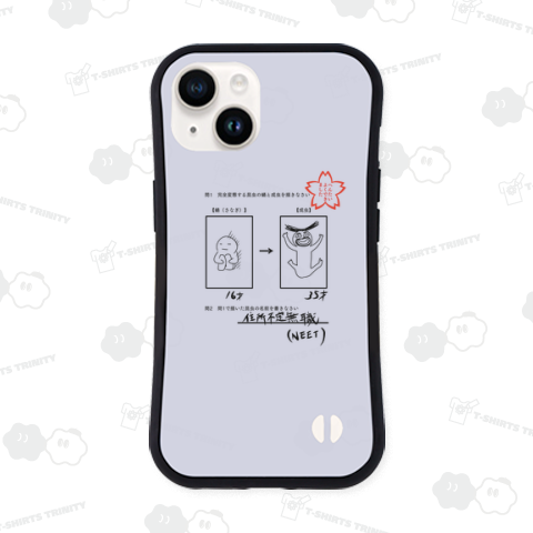 強者の回答(生物テスト)