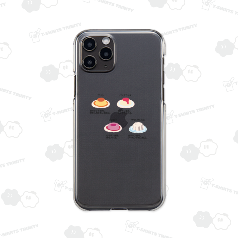 プリンとパンナコッタの違い