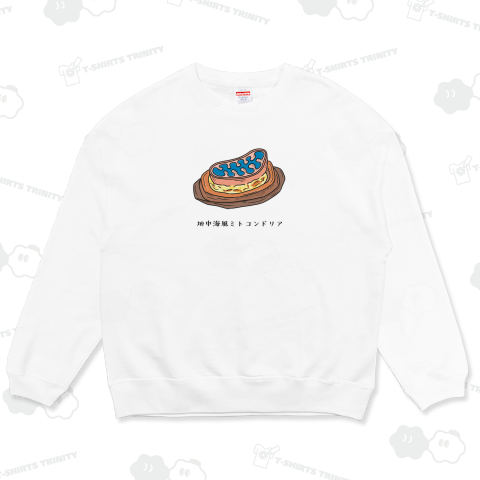 地中海風ミトコンドリア