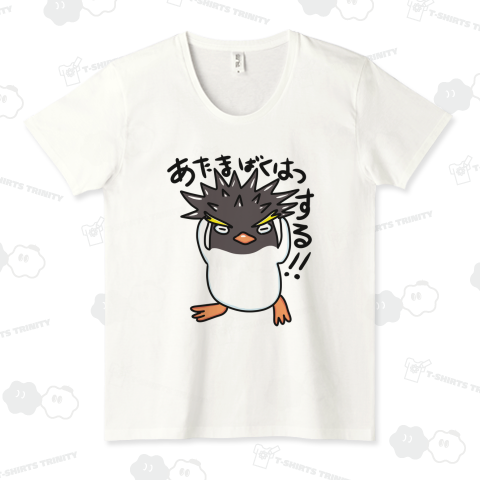 あたま爆発する!