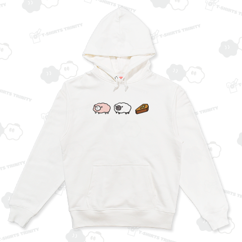 ひつじ、ひつじ、ひつぎ