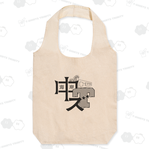 CHIGASAKI『中海岸Tズ』ロゴ Ver.2